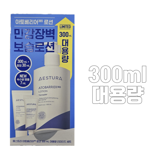 에스트라 아토베리어365 로션 대용량, 1개, 300ml