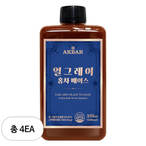 아크바 얼그레이 홍차 베이스, 330ml, 4개