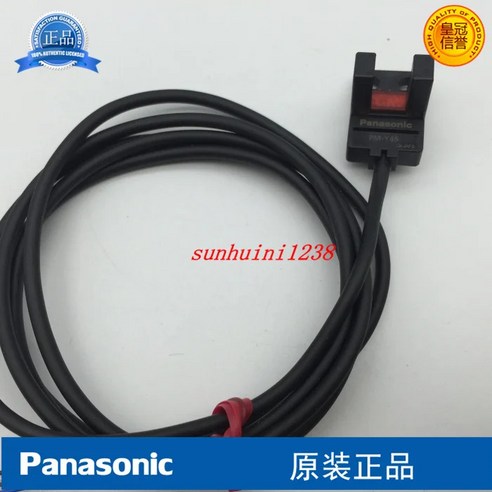 산업 자동화의 정밀한 위치 감지 솔루션, PM-Y45 광전 센서