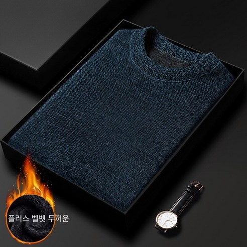 Mao새로운 겨울 양털 안감 두꺼운 라운드 넥 스웨터 남성 단색 셔닐 따뜻한 니트베이스 셔츠 Tiktok 핫 판매