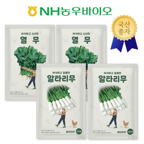 NH농우바이오 열무와 알타리 세트, 1세트