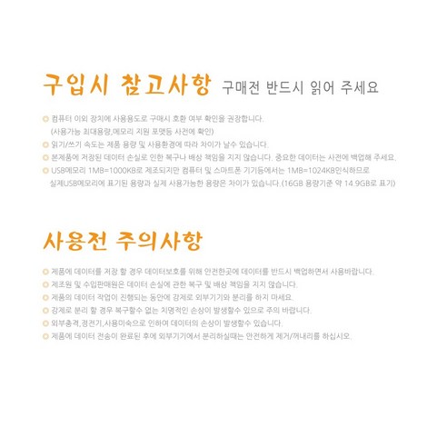 TUI 투이 M-mory 2.0 USB 메모리는 빠른 배송과 고품질을 지향합니다.