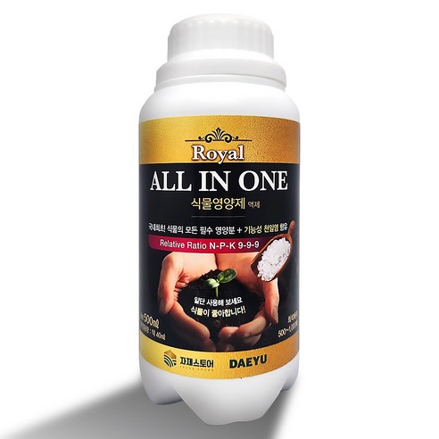 집에서 우거진 채소원을 조성하는 핵심: 로얄 올인원 식물영양제