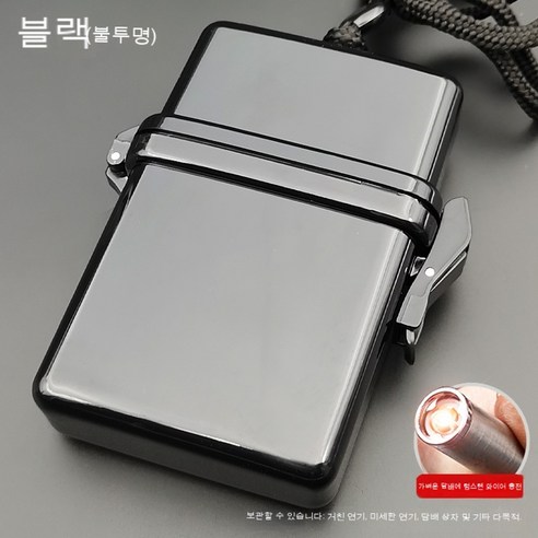 담배케이스 상자 휴대용 파우치 보관 디스펜서 컨테이너 투명 홀더, 검은 담뱃갑+담배 점화기[가벼운 담배 통용]