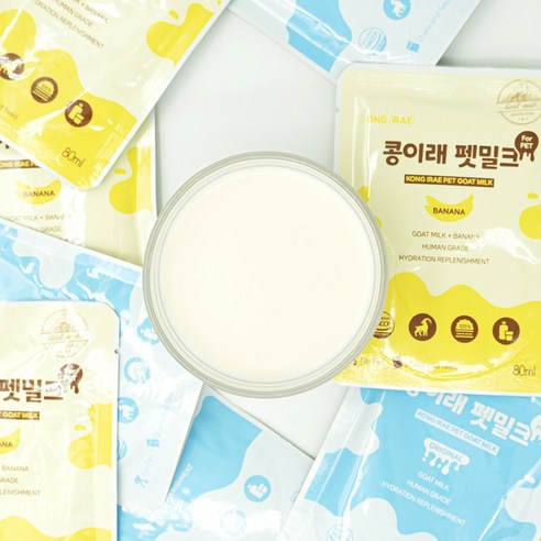 강아지와 고양이의 건강과 안녕을 위한 영양가 넘치는 콩이래 펫밀크