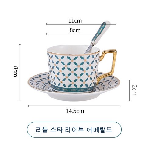 창의 금변 도자기 커피 잔 접시 영국식 현대 심플한 오후 찻잔 꽃차 다기 쟁반 숟가락, 드문드문 별빛-에메랄드, 201-300ml