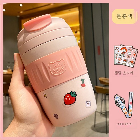 DFMEI 큐티 심플 스테인리스 스틸 컵홀더 텀블러 여성 빨대 물컵 작고 귀여운 컵, 핑크색 + 무작위 스티커 + 무작위 컵 밧줄, 370 ml.
