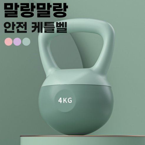 로이윙 소프트 말랑말랑 케틀벨, 그린, 4kg, 1개
