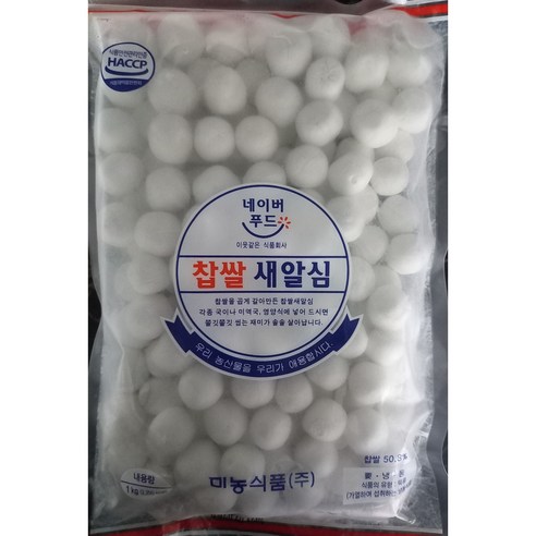 미농 찹쌀새알심