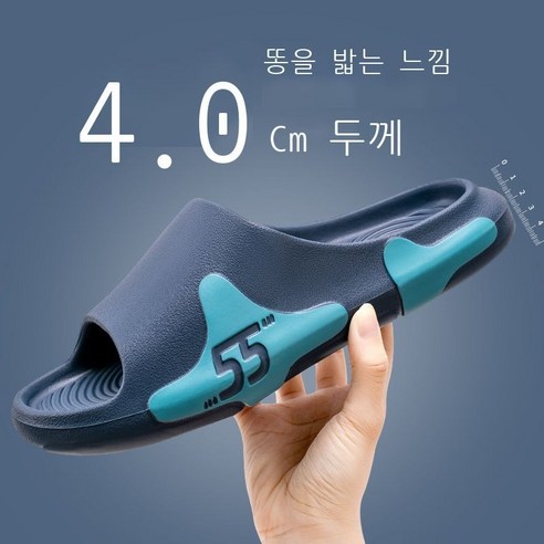 시원한 슬리퍼 남자 똥밟기 여름 년 욕실 목욕 미끄럼 방지 홈 실내 슬리퍼 남자 외장, 짙은 회색, 42/43 [41-42사이즈 적합]