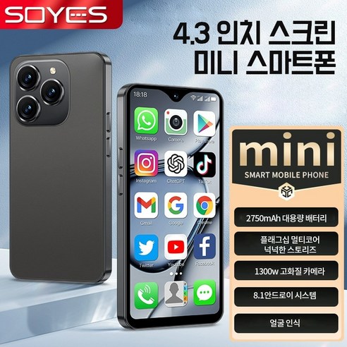 SOYES 초소형 미니 스마트폰 공기계 4G 슈퍼 핸드폰 휴대폰, 4G 블랙 16G, 16GB