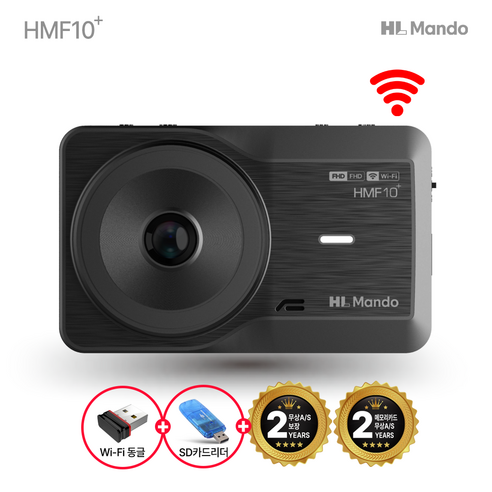 만도 HMF10 WIFI 32G FHD/FHD 2채널 블랙박스(WIFI동글이+리더기)포함 스마트폰연동/셀프장착 앞차출발 차선이탈 과속방지 주차대기 56일 무상 A/S 2년, 32G DIY설명서+(WiFi)포함+리더기+쿠폰