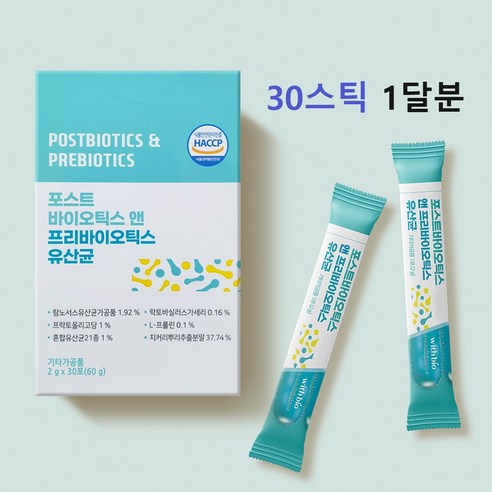 포스트바이오틱스 프리바이오틱스 유산균 락토바실러스 애시도필러스 분말 가루, 60g, 2개