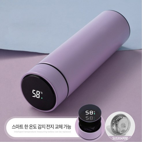 겨울철 따뜻함을 담은 코인 텀블러: LED 온도표시와 원터치 스마트 보온