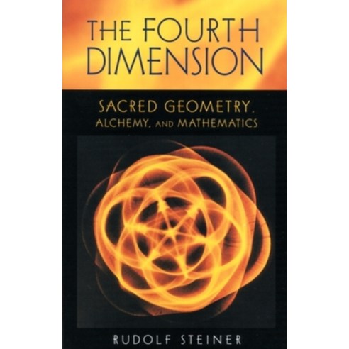 (영문도서) The Fourth Dimension Paperback, Steiner Books, English, 9780880104722