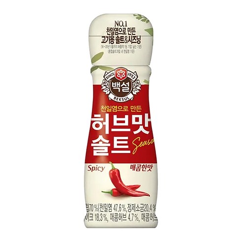 백설 허브맛 솔트 매콤한맛 50g, 50g, 8개