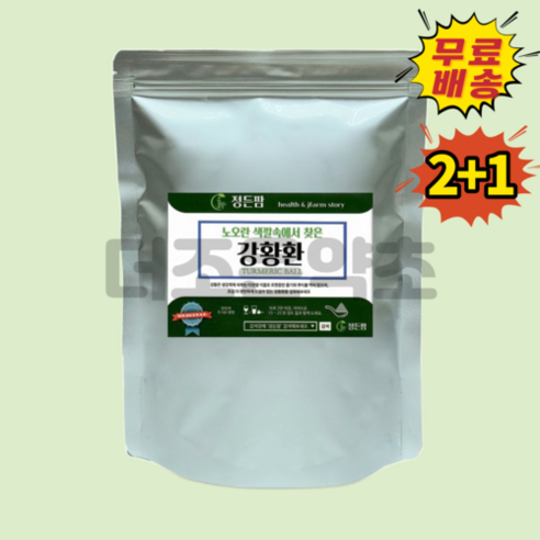 인도 강황분말 강황가루 울금 생각목 뿌리줄기 500g, 강황환 500g, 1개