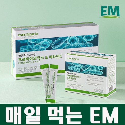 [공식] 매일 먹는 EM x 45포 (45일분) 프로바이오틱스 유산균 비티민c 먹는 이엠, 2g, 2개