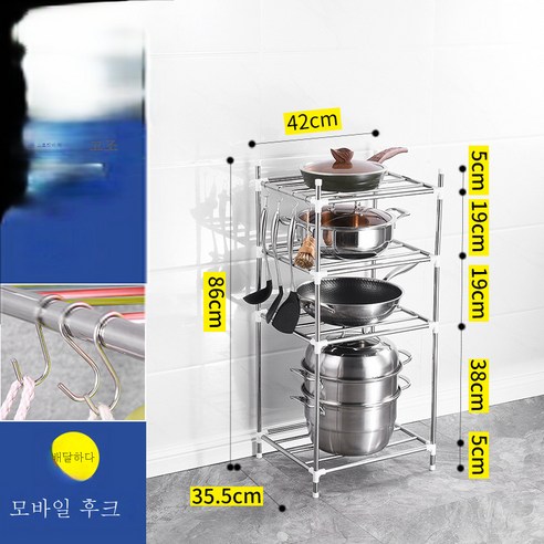 DFMEI 스테인리스 주방 선반 5단 착지 조립 냄비 선반 욕실 세숫대야 수납 정리 선반, 4단 선반[바닥 높이]