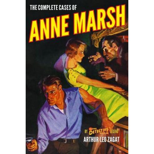 (영문도서) The Complete Cases of Anne Marsh Paperback, Steeger Books, English, 9781618274052