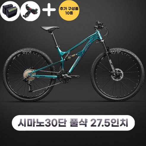 풀샥mtb 자전거 산악 27.5인치 입문용, [01] 27.5 inch, [01] 30, [02] green
