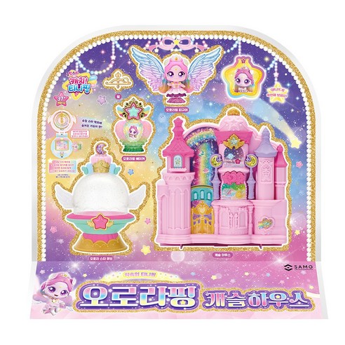 우리 아이 상상력을 무한대로! 오로라핑 캐슬하우스로 꿈을 키워주세요 오로라핑캐슬하우스