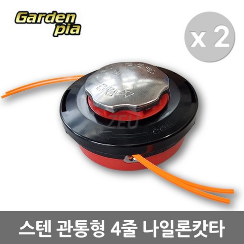 ZEU 대동 가든피아 예초기 4줄 스텐 관통형 나일론캇타 자동동태 4줄날 나일론커터, 2개 — ZEU 대동 가든피아 예초기 4줄 스텐 관통형 나일론캇타 자동동태 4줄 나일론커터, 2개 판매 승용예초기