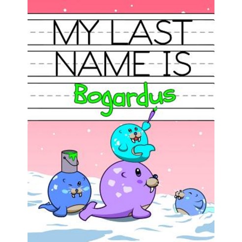 (영문도서) My Last Name is Bogardus: Personalized Primary Name Tracing Workbook for Kids Learning How to... Paperback, Independently Published, English, 9781092416450