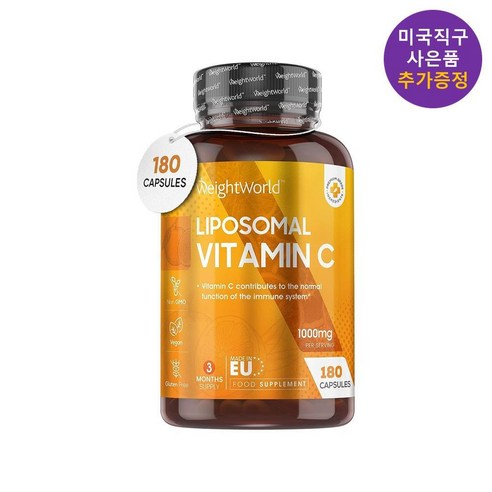 웨이트월드 리포조말 비타민C 1000mg 180정 3개월분 리포좀 리포솜 사은품 추가증정, 1개