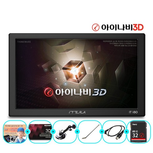 답답한 길 찾기는 이제 그만! 아이테라 i80 내비게이션으로 스마트 드라이빙 시작하세요 내비게이션i80