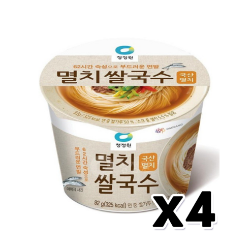 청정원 멸치쌀국수컵 즉석용기면 92g x 4개