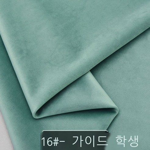 Fuhe 원단 꼬리 원단 원단 면 마 원단 벨벳 원단 두껍다 네덜란드 벨벳 소파 쿠션 쿠션 베개 카운터 커튼 diy 벨벳 노점 원단 수집 추가 구매 + 천 머리, 연두색 109-16 회두색 반미터