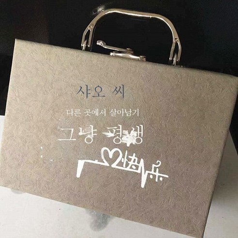 ZZJJC 선물함 직사각형 아름다운 생일 선물함 스카프 발광반손 선물함, 1호 17x12x6.5cm, 그레이+레터링라피초