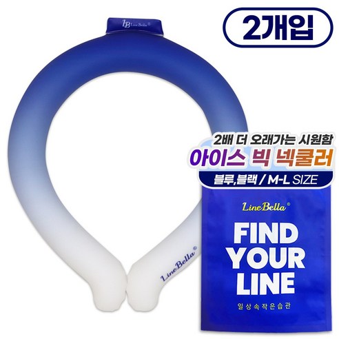 라인벨라 프리미엄 아이스 넥쿨러 쿨밴드, 블루, 2개