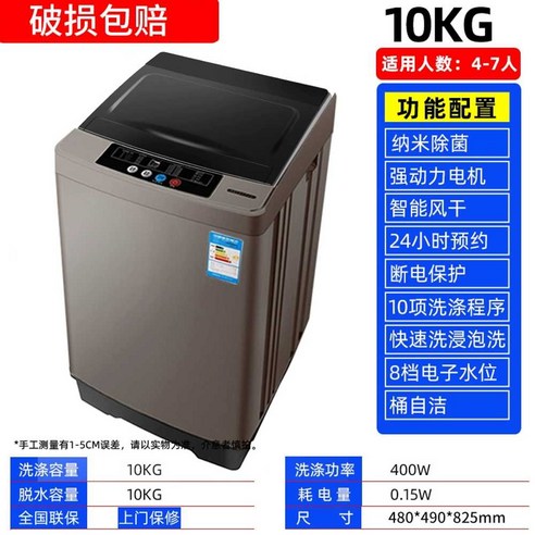 좁은 공간을 위한 스마트 솔루션, 가정용 미니 세탁기