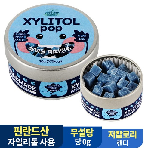 수제 장인 자일리톨 팝 캔디 사탕 70g 핀란드산 100%, 1개