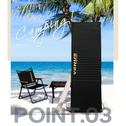 가족과 함께 즐겁고 편안한 캠핑을 위한 클리아 자충매트 에어 캠핑 차박