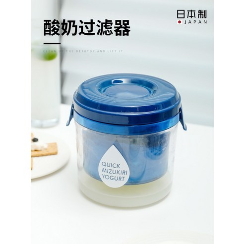 유청분리 대용량유청분리기 그릭요거트 스텐 꾸덕 요거트메이커 업소용 일본 수입 요구르트 필터 수제 치즈 유장 분리기 그리스 오래된 수분 배수구, [04] 요구르트 포장 신선 유지 용기 275ml-녹색
