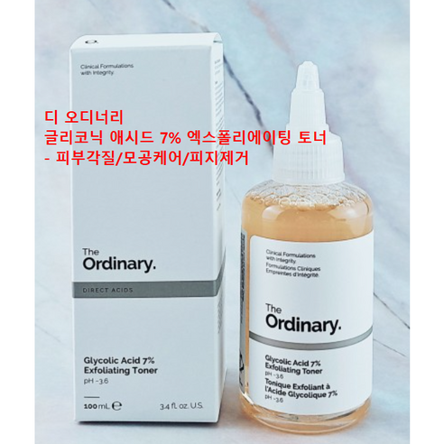 디오디너리 글리코릭 애시드 7% 엑스폴리에이팅 토너 240ml, 1개