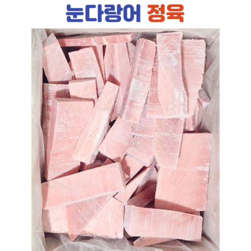 눈다랑어 정육 사업자용 대용량벌크, 10kg, 1박스 - 참치 | 쿠팡