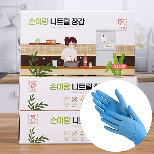 안전하고 편리한 주방의 필수 아이템