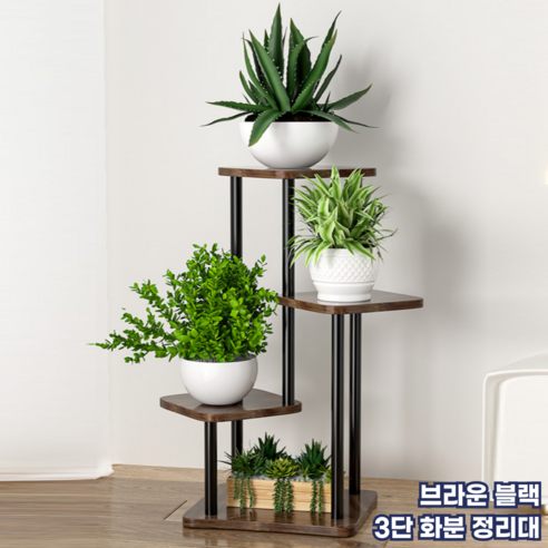 모스터 프리미엄 세련된 거실 인테리어 화분 정리대 선반 진열대, 3단, 화이트 화이트