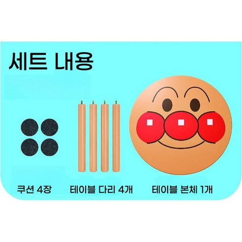 호빵맨 테이블 책상 어린이 미니 원형 좌식 식탁 의자 옵션, 호빵맨 테이블 + 의자