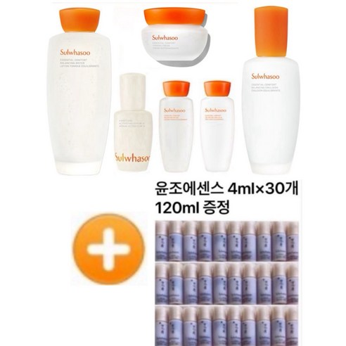 (빠른배송)설화수 자음2종세트+ 총120ml 윤조에센스 4mlx30개 증정
