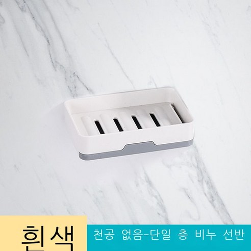 벽걸이식 비누 박스 펀치 회전 아스팔트 비누 선반 욕실 화장실 창의 다층치물 선반, 싱글 화이트