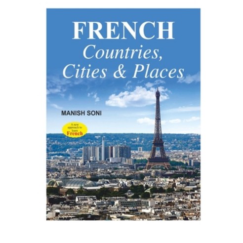 (영문도서) France Countries Cities and Places: Learn from English & Hindi Paperback, Independently Published, 9798379377823
