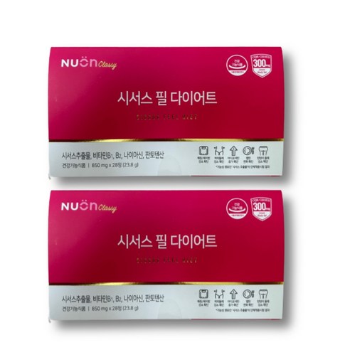 식약처 인증 홈쇼핑 인도산 시서스 필 다이어트 정 알약 씨서스 씨져스 시스스 추출물 CISSUS EXTRACT 먹으면서 데일리 다이어트, 2박스, 28정