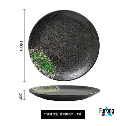 일본 플레이트 홈 도자기 플레이트 스테이크 플레이트 플레이트 세라믹 대형 디스크, 7 인치 라이트 플레이트 그린