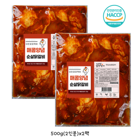다인꼬꼬댁이 춘천식 수제 양념 닭갈비 - 닭갈비 | 쿠팡