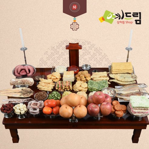 (예드림) 경상권 특호 차례 제사 음식 상차림 7-8인용 기제사 제사상차림 제사음식 차례음식, 2개